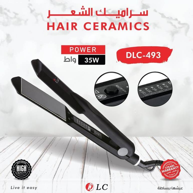 سيراميك الشعر