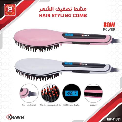 مشط تصفيف الشعر