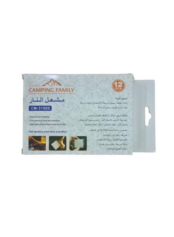 مشعل النار