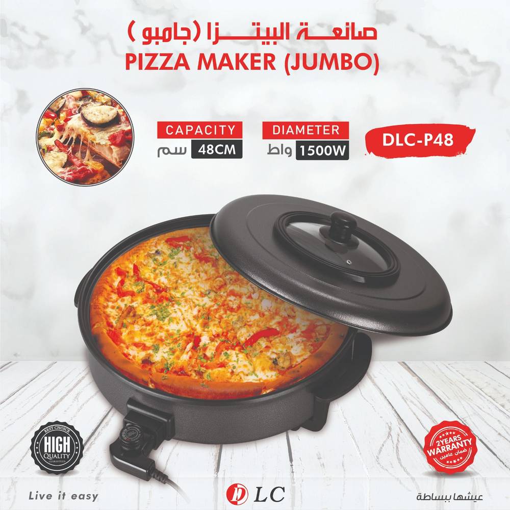 DLC صينية بيتزا من شاينبيست، 1500 واط، DLC-P48، لون أسود