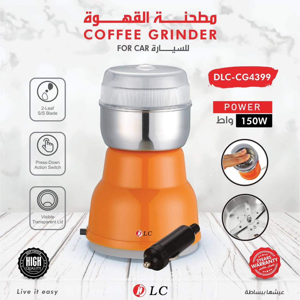مطحنة قهوة تعمل على كهرباء السيارة - 150 واط - برتقالي DLC-CG4399