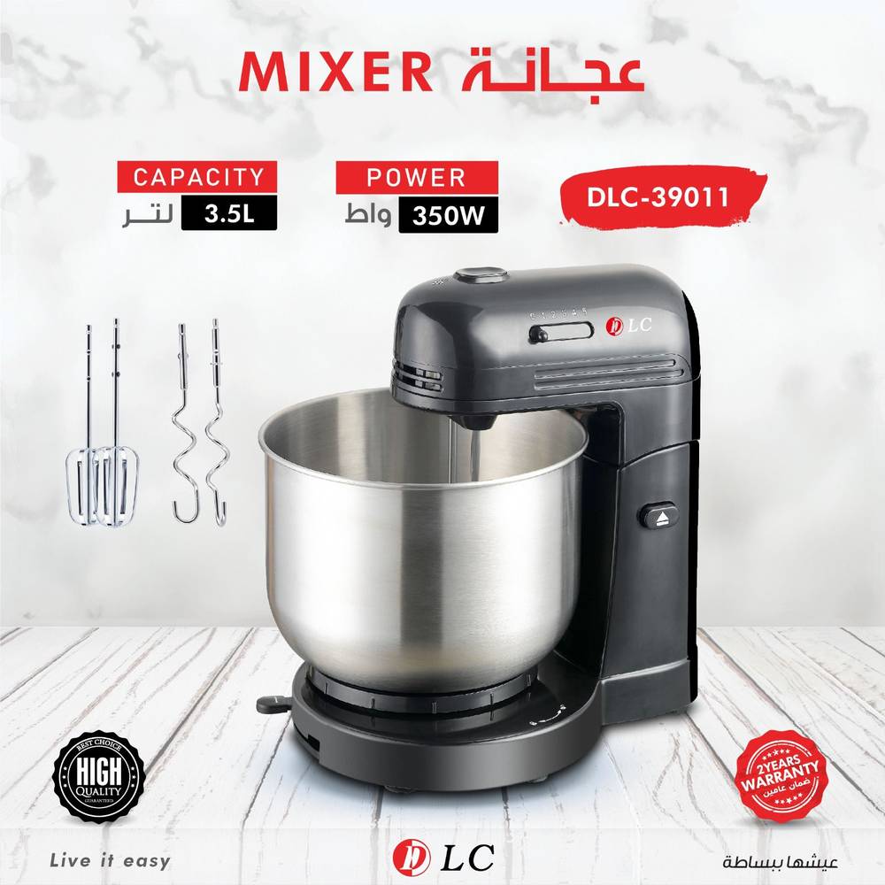 DLC دي إل سي عجانة 3.5 ليتر 350 واط خمس سرعات – Dlc39011 - One Size