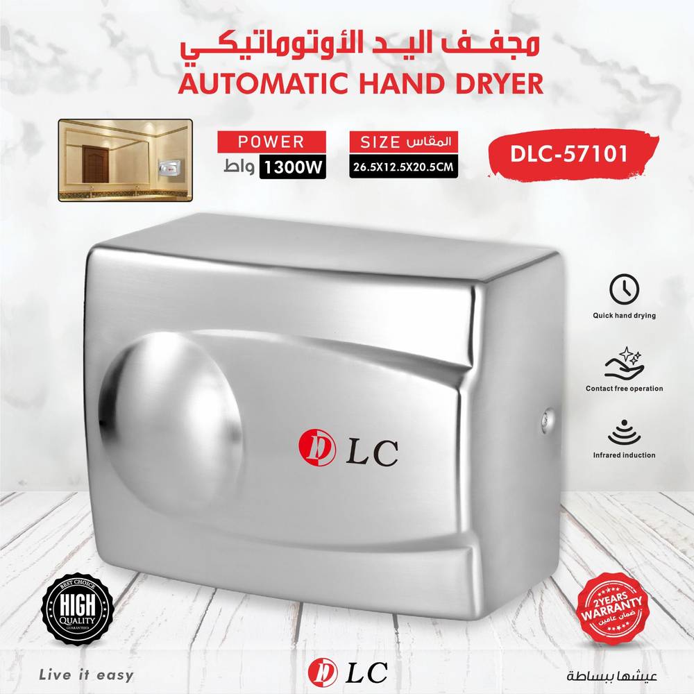 مجفف يد استيل-سيتي ماركت، ستانلس ستيل، فضي dlc 57101