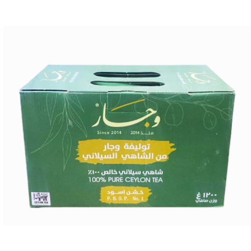 شاهي وجار توليفة 1200جرام