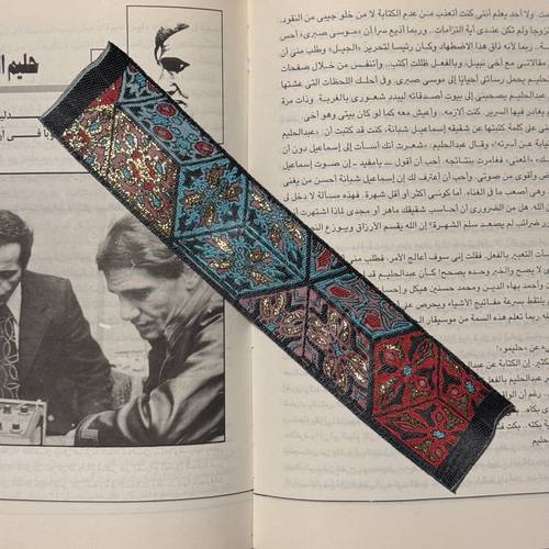 فاصل سجاد 20
