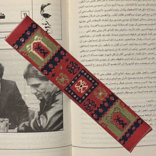 فاصل سجاد 24