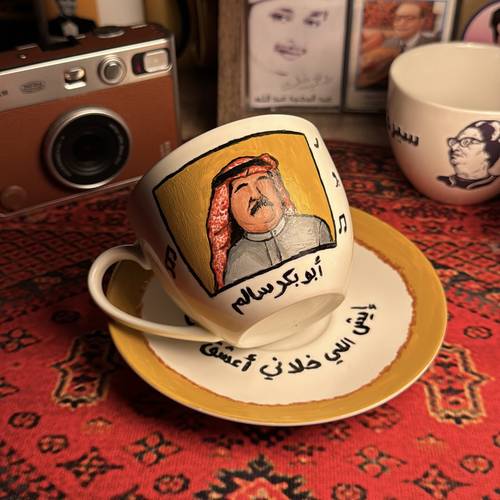 كُوب رسم يدوي - أبو بكر سالم 
