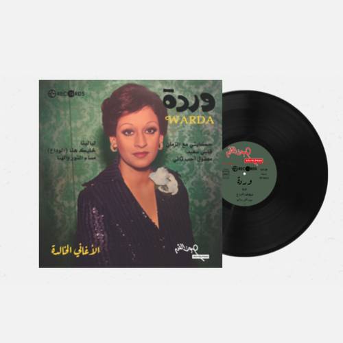 أسطوانة وردة الجزائرية - الأغاني الخالدة
