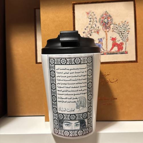 مج حراري - فهَا أنا تائبٌ عن حُب ليلى
