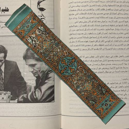 فاصل سجاد 36