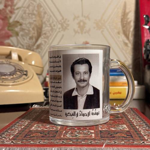 كُوب غسان كنفاني