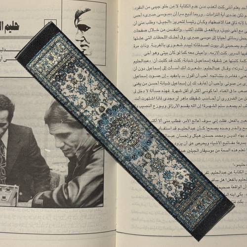 فاصل سجاد 23