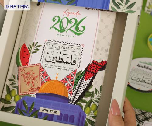 أجندة 2026 - ثيم فلسطين
