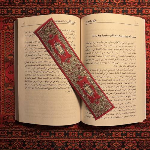 فاصل سِجاد عتِيق 13