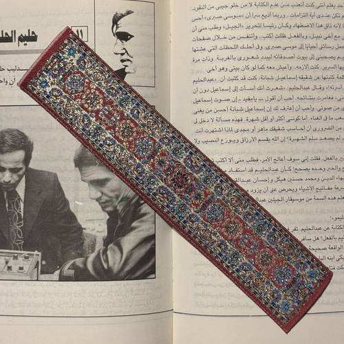 فاصل سجاد 30