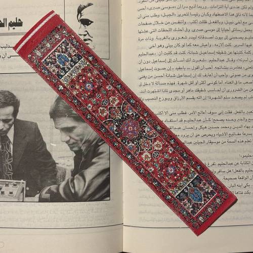 فاصل سجاد 40