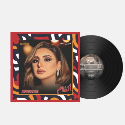 أسطوانة أنغام - أجمل أغاني صوت مصر