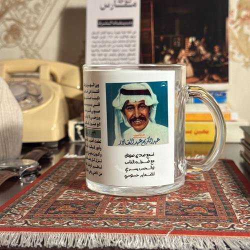 كُوب عبدالكريم عبدالقادر