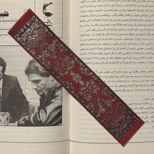 فاصل سجاد 26