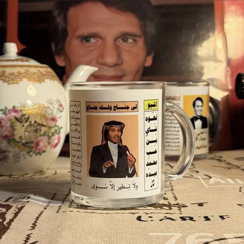كُوب محمد عبده