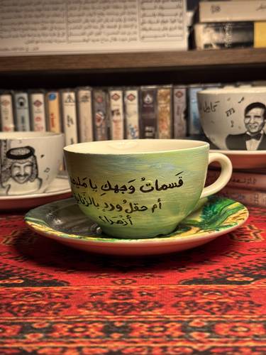 كُوب رسم يدوي - قَسماتُ وجهك يا مليحة