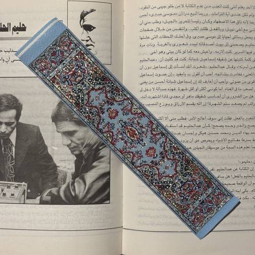 فاصل سجاد 34