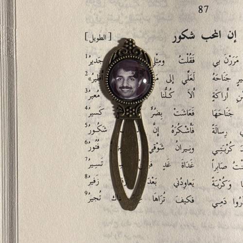 فاصل معدني عتِيق - راشد الماجد