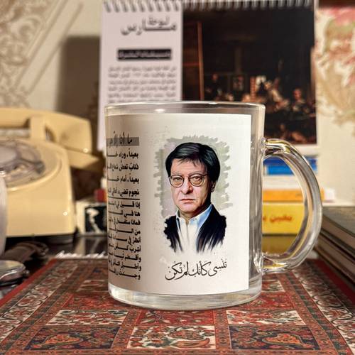 كُوب محمود درويش