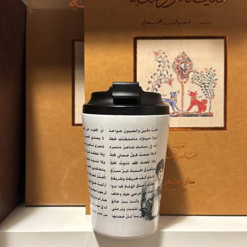 مج حراري - حبٌ دفينٌ والعيونُ جواحدُ
