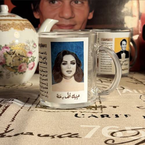 كُوب أنغام