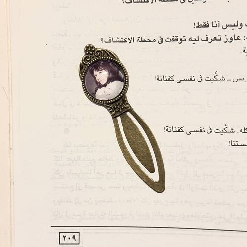 فاصل معدني عتِيق - غادة السمّان