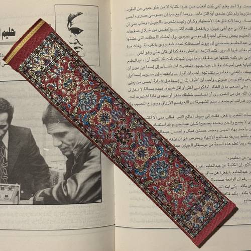 فاصل سجاد 35