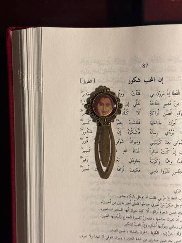 فاصل معدني عتِيق - فيروز