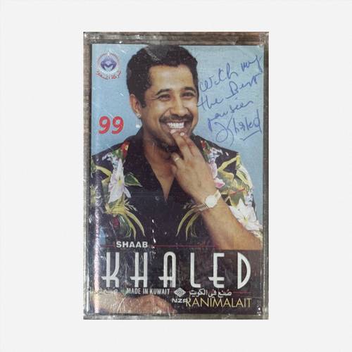 كاسيت شهاب خالد 99
