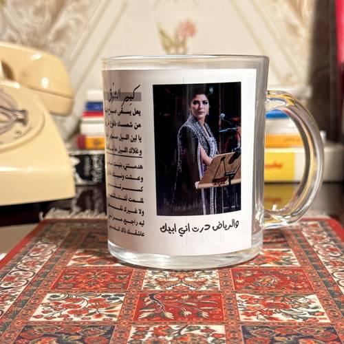 كُوب أصالة