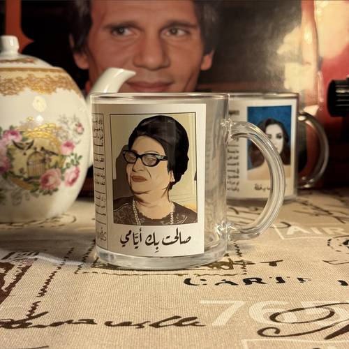 كُوب أم كلثوم