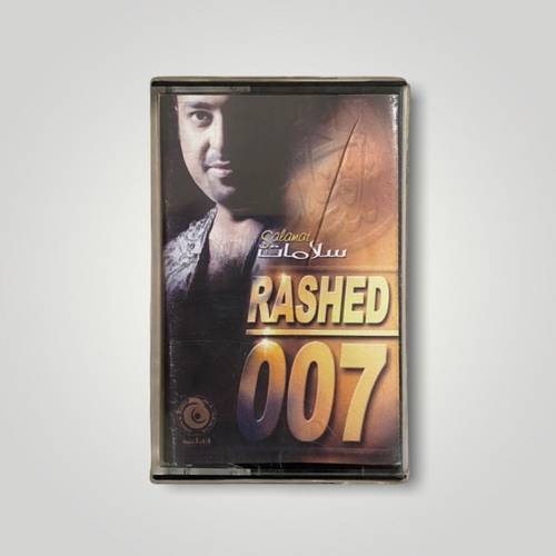 كاسيت راشد الماجد - سلامات