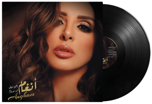أسطوانة أنغام - أجمل الأغاني