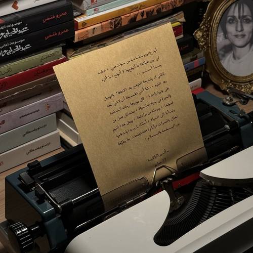 زاجل رسالة عتيقة و توصليها لمِن تُحِب