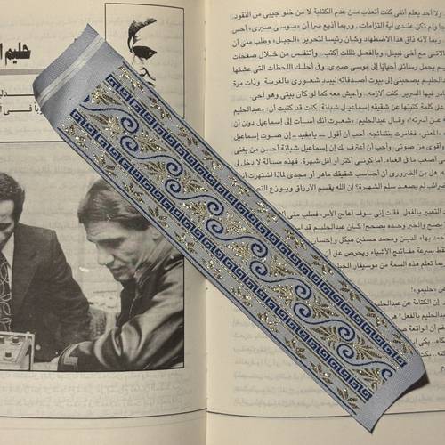 فاصل سجاد 25
