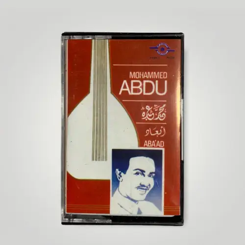 كاسيت محمد عبده - أبعاد