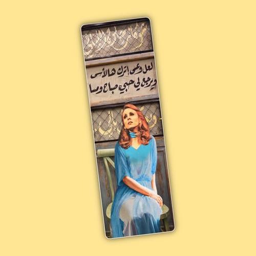 فاصل كِتاب | فيروز