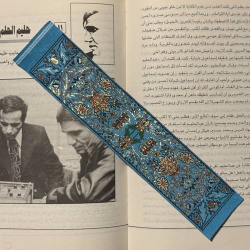 فاصل سجاد 41