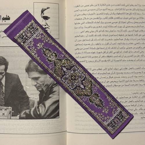 فاصل سجاد 33