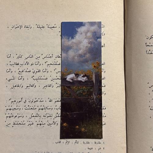 فاصل كِتاب ورقي 3