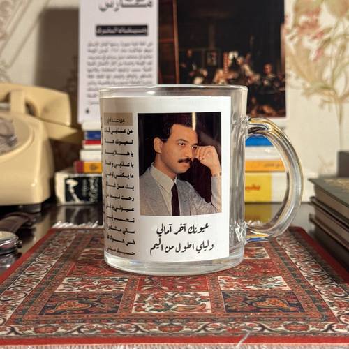 كُوب عبادي الجوهر