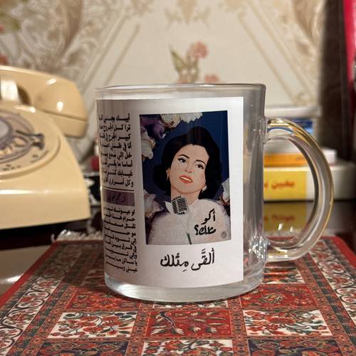 كُوب نوال الكويتية