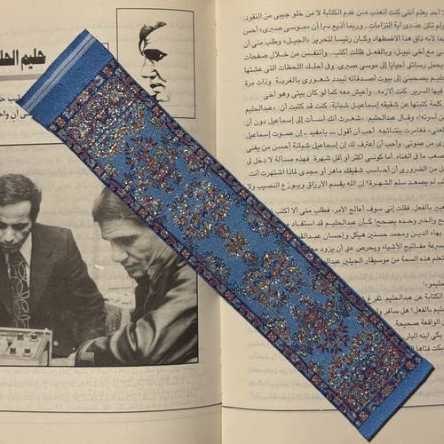 فاصل سجاد 39