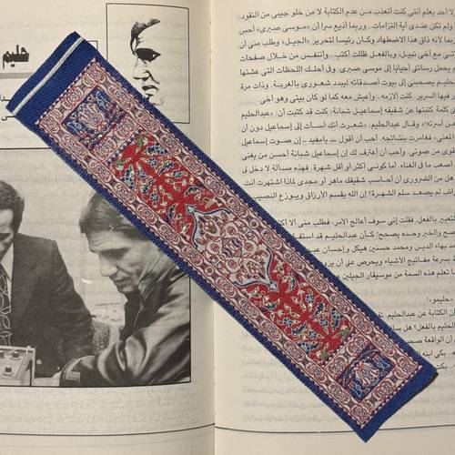 فاصل سجاد 27