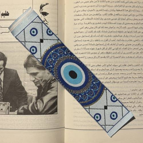 فاصل سجاد 38